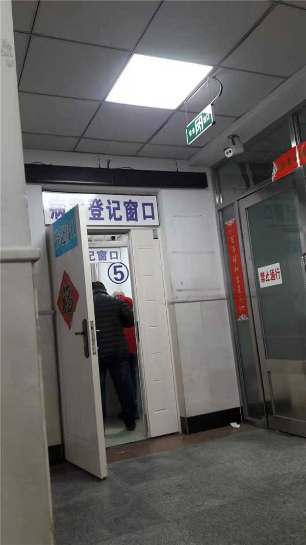 代办医保