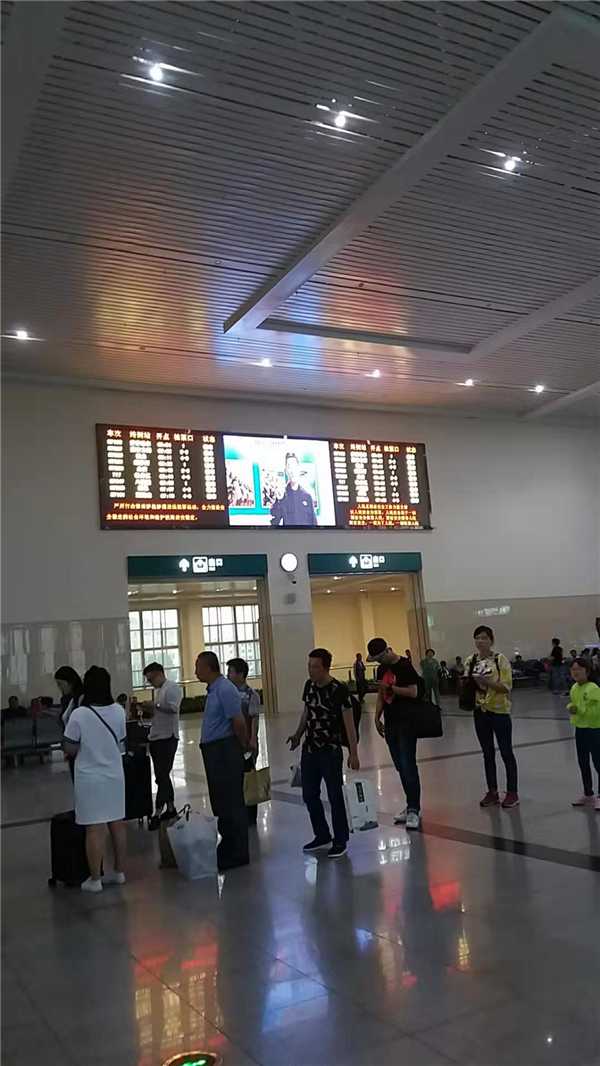 代送火车票